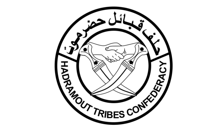 حلف قبائل حضرموت يرحب بالبيان الصادر عن وزارة الخارجية السعودية