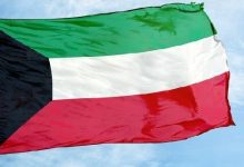 دولة الكويت تؤكد ضرورة الحفاظ على وحدة اليمن وسلامة أراضيه