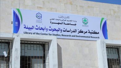 رئيس جامعة المهرة والأمين العام للمجلس المحلي يدشنان مكتبة مركز الدراسات والبحوث وأبحاث البيئة