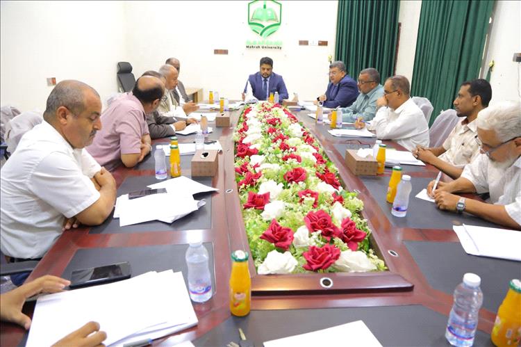 رئيس جامعة المهرة يترأس الاجتماع الاعتيادي لمجلس الجامعة لدورته الثانية للعام الجامعي 2025–2026م