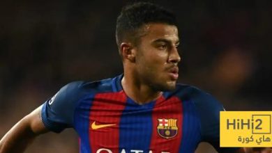 رسميا .. رافينيا الكانتارا يعلن اعتزاله بعمر 32 عاما