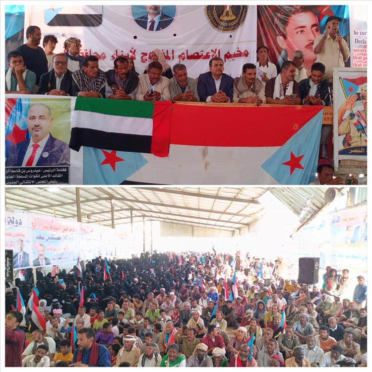 زنجبار تواصل تحركها .. اعتصام سلمي حاشد يؤكد إصرار أبناء أبين على استعادة الدولة