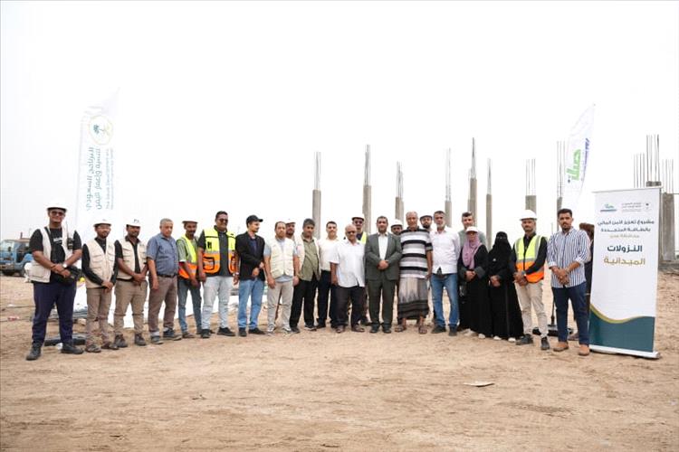 زيارة تفقدية للاطلاع على سير أعمال مشروع تعزيز الأمن المائي بالطاقة المتجددة في حقل بئر أحمد بعدن