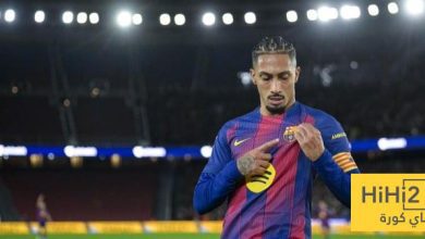 سبب تواجد رافينيا على مقاعد البدلاء أمام بيتيس