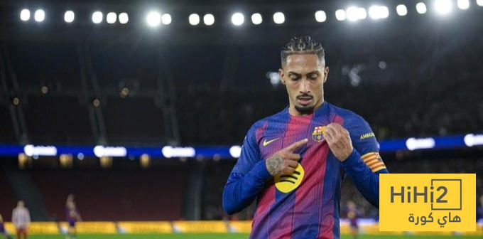 سبب تواجد رافينيا على مقاعد البدلاء أمام بيتيس