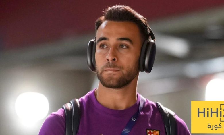 سبب فشل انتقال إريك غارسيا إلى كومو