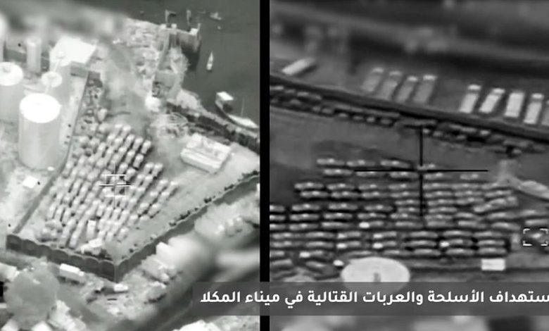 سفينتان دخلتا ميناء المكلا بطريقة مخالفة وتحملان ٨٠ عربة وحاويات محملة بالأسلحة والذخائر