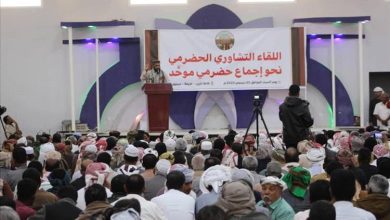 سيئون تحتضن لقاءً تشاوريًا جامعًا نحو إجماع حضرمي موحَّد