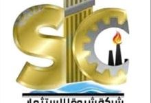 شركة شبوة للاستثمار تعقد اجتماعًا مفصليًا للجمعية العمومية في 25 يناير المقبل