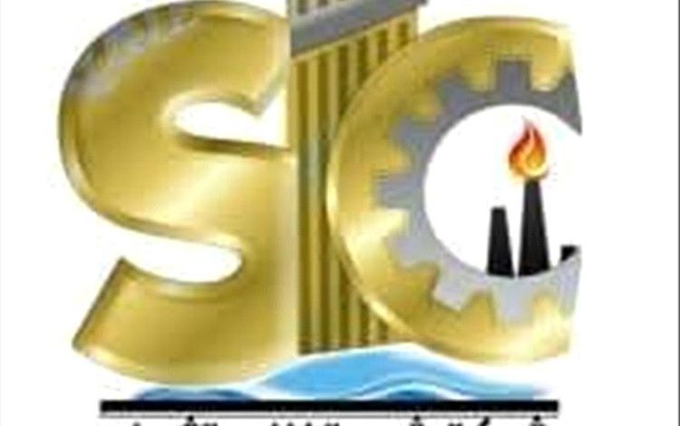 شركة شبوة للاستثمار تعقد اجتماعًا مفصليًا للجمعية العمومية في 25 يناير المقبل