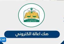 استعراض بيانات جميع الصكوك