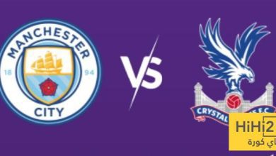 صورة.. توقيت مباراة مانشستر سيتي و كريستال بالاس في أنحاء العالم