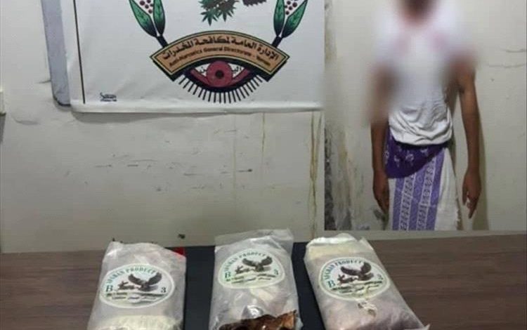 ضبط مروج للمواد المخدرة في المهرة بحوزته 6 كيلوجرامات من الحشيش