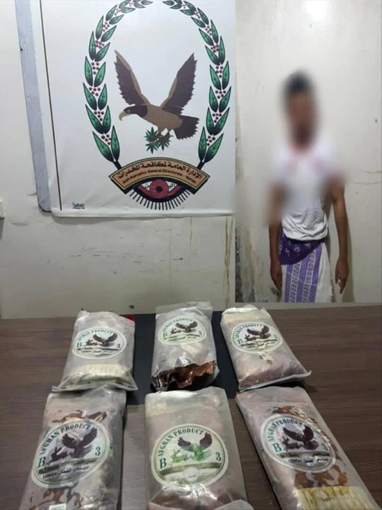 ضبط مروج للمواد المخدرة في المهرة بحوزته 6 كيلوجرامات من الحشيش