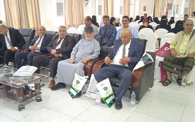 عدن تشهد تنظيم ندوة عن دور التأمين وأهميته في حماية رأس المال التجاري والصناعي والخدمي