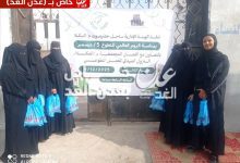 فعالية اليوم التطوعي تنفذ ميدانيا بمدينة المكلا