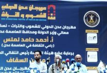 في المؤتمر الصحفي .. مؤسسة ابذار تعلن جاهزيتها لإطلاق النسخة الرابعة  لمهرجان الشعوب والتراث