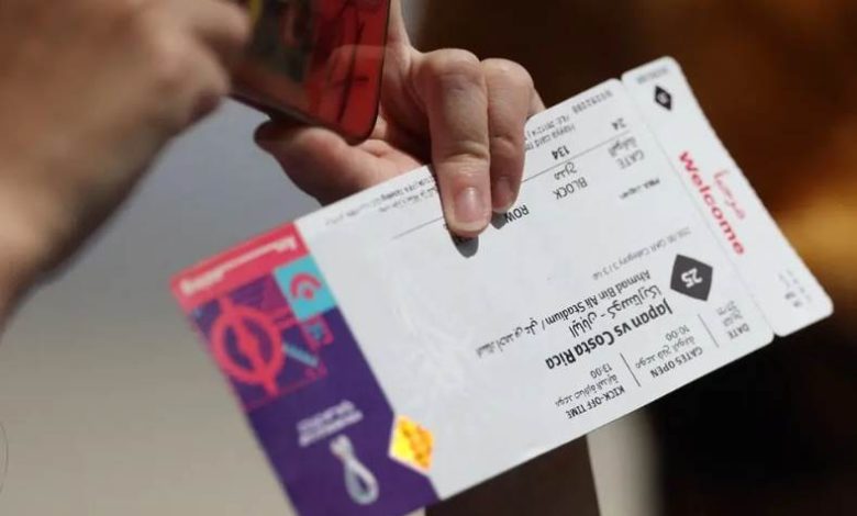 تذاكر مونديال 2026