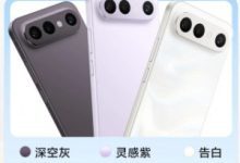 فيڤو تكشف موعد إطلاق S50 و S50 Pro Mini