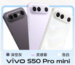 فيڤو تكشف موعد إطلاق S50 و S50 Pro Mini