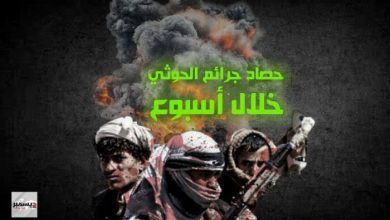 قصف- اختطاف- إتاوات تثقل كاهل المدنيين.. وكالة "2 ديسمبر" ترصد أبرز انتهاكات مليشيا الحوثي خلال الأسبوع المنصرم