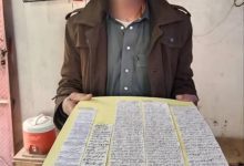 قوات حزام لحج تضبط شخصا متورطا بأعمال السحر والشعوذة