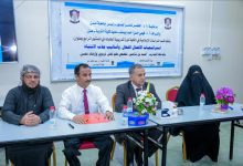 كلية التربية عدن تنظم دورة تدريبية حول استراتيجيات الاتصال الفعال وجذب الانتباه