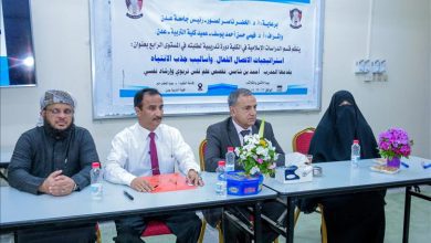كلية التربية عدن تنظم دورة تدريبية حول استراتيجيات الاتصال الفعال وجذب الانتباه