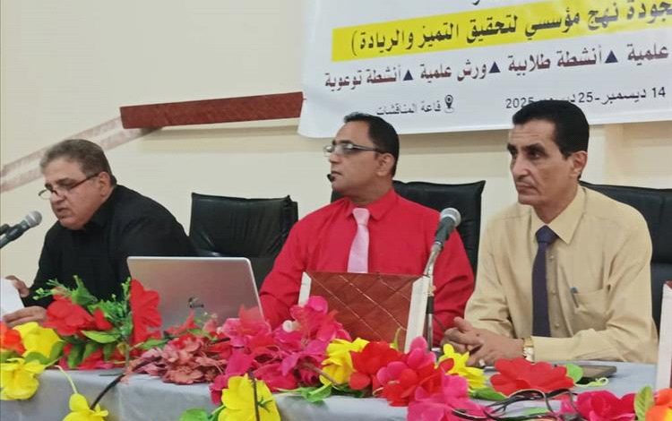 كلية الحقوق بجامعة عدن تناقش جودة التعليم وضوابط توصيف المقررات وحقوق المرأة