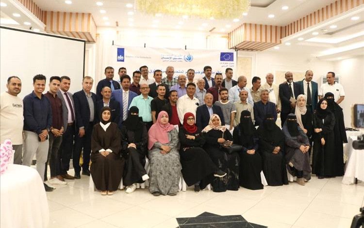 كلية الحقوق عدن تشارك في ندوة موسعة حول العدالة الانتقالية والإعلام