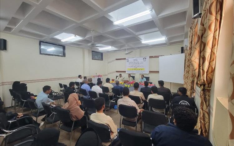 كليةُ الحقوقِ تُنظِّمُ فعاليةً حولَ دور الهيئات الرقابية في تعزيز جودة التعليم الجامعي