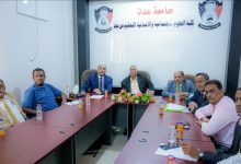 لجنة من وزارة التعليم العالي تزور كلية العلوم الاجتماعية والإنسانية بجامعة عدن