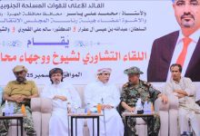 لقاء تشاوري موسّع لشيوخ ووجهاء المهرة يبارك الانتصارات الاخيرة