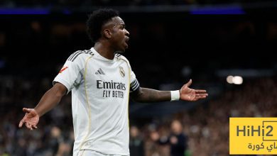 لهذا السبب أطلقت جماهير البرنابيو صافرات الاستهجان على فينيسيوس