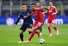 ليفربول وإنتر