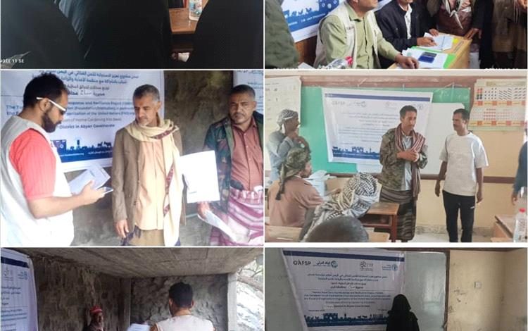 مؤسسة تمدين للأغاثة والتنمية  تدشن توزيع البذور ل 400 مستفيد لمشروع الحدائق المنزلية بسباح  يافع