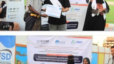 مؤسسة تمكين ومبادرة شباب لفعل الخير تحتفلان بختام أنشطة مشروع صمود المجتمع وإدماج الشباب والأطفال بفعالية تكريمية.