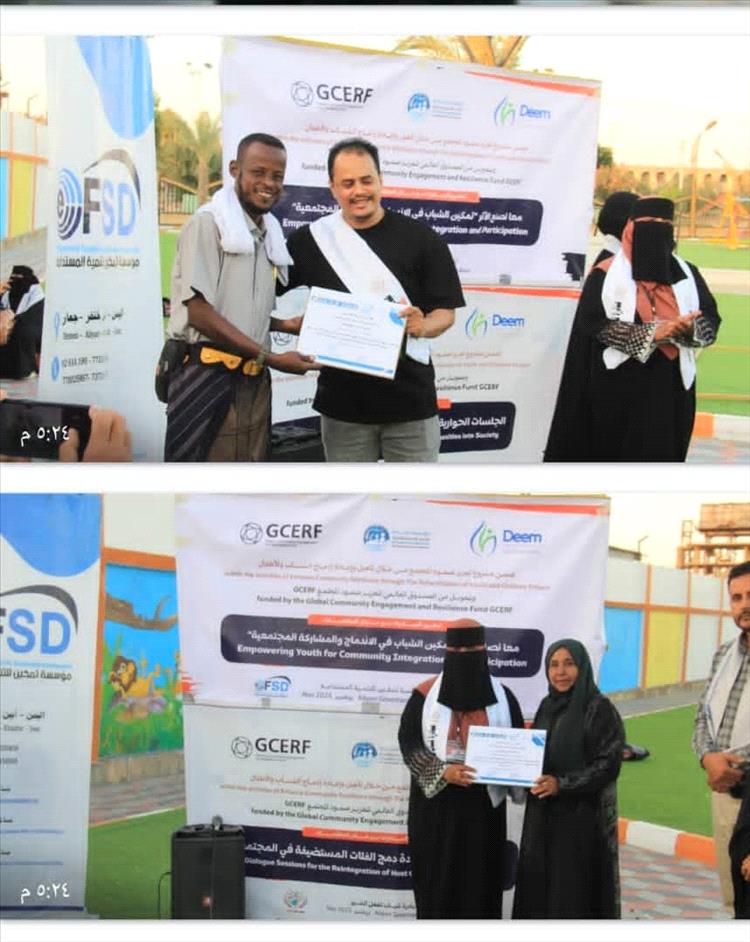 مؤسسة تمكين ومبادرة شباب لفعل الخير تحتفلان بختام أنشطة مشروع صمود المجتمع وإدماج الشباب والأطفال بفعالية تكريمية.