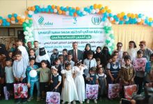 مؤسسة يماني: أكثر من 12 ألف طالب من ذوي الإعاقة استفادوا من مشاريع تعليمية وتأهيلية في 7 محافظات