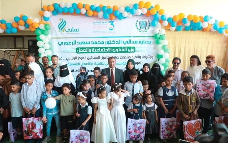 مؤسسة يماني: أكثر من 12 ألف طالب من ذوي الإعاقة استفادوا من مشاريع تعليمية وتأهيلية في 7 محافظات