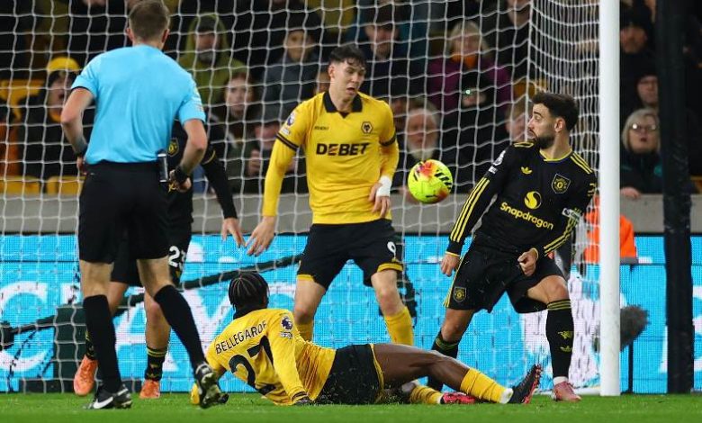 مانشستر يونايتد وولفرهامبتون