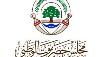 مجلس حضرموت الوطني يعرب عن تأييده الكامل لبيان وزارة الخارجية السعودية بشأن محافظتي حضرموت والمهرة