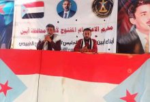 محاضرة سياسية في ساحة الاعتصام بزنجبار تدعو لتعزيز اللحمة الوطنية وإعلان دولة الجنوب