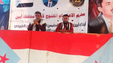 محاضرة سياسية في ساحة الاعتصام بزنجبار تدعو لتعزيز اللحمة الوطنية وإعلان دولة الجنوب