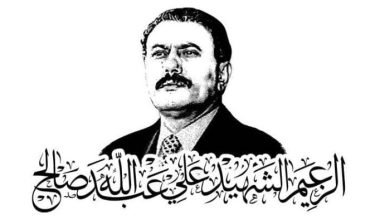 محاولة تشويه تنقلب فخرًا.. فيلم المليشيا يعيد إبراز مواقف الزعيم الشهيد صالح من القضية الفلسطينية