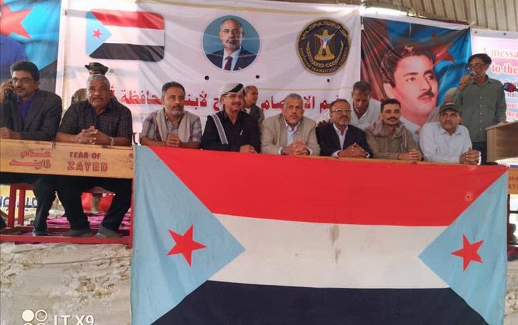 مخيم الاعتصام المفتوح في أبين يشهد حضوراً جماهيرياً كبيراً