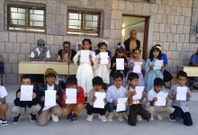 مدرسة القريبي (أورمه) بمديرية مودية تعلن نتائج نصف العام الدراسي 2025/2026