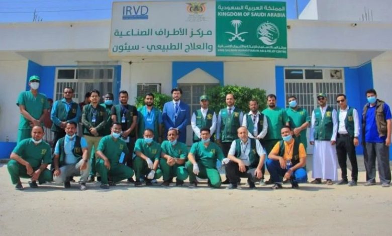 مركز الأطراف الصناعية في حضرموت يُقدم خدماته لـ 533 مستفيدًا خلال شهر نوفمبر