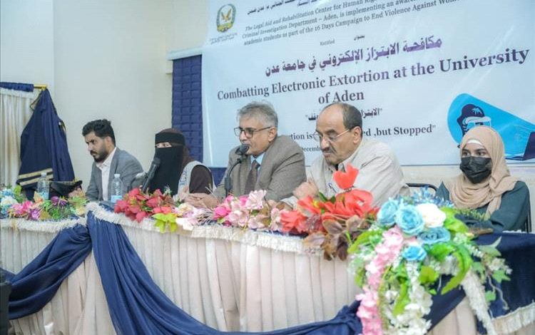 مركز التأهيل والعون القانوني يطلق سلسلة محاضرات توعوية