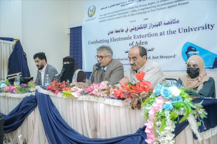 مركز التأهيل والعون القانوني يطلق سلسلة محاضرات توعوية